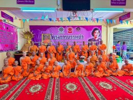 ร่วมสนับสนุนการบรรพชาสามเณร บวชศีลจาริณี และอบรมเยาวชนภาคฤดูร้อน ในปี ๒๕๖๙