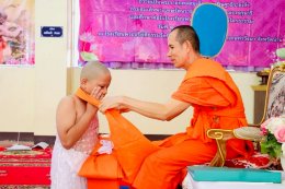 ร่วมสนับสนุนการบรรพชาสามเณร บวชศีลจาริณี และอบรมเยาวชนภาคฤดูร้อน ในปี ๒๕๖๙