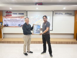 ยงคอนกรีตร่วมกับฮีโน่และขนส่งจังหวัดกาญจนบุรี ยกระดับพนักงานขับรถสู่มาตรฐานมืออาชีพ