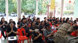 บริษัทในเครือยงกรุ๊ป ร่วมเป็นเจ้าภาพบำเพ็ญพระกุศลสวดพระอภิธรรมพระศพ