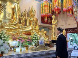 บริษัทในเครือยงกรุ๊ป ร่วมเป็นเจ้าภาพบำเพ็ญพระกุศลสวดพระอภิธรรมพระศพ