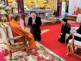 บริษัทในเครือยงกรุ๊ป ร่วมเป็นเจ้าภาพบำเพ็ญพระกุศลสวดพระอภิธรรมพระศพ