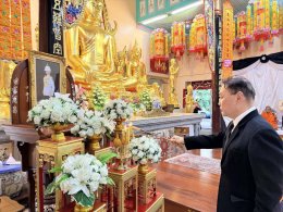 บริษัทในเครือยงกรุ๊ป ร่วมเป็นเจ้าภาพบำเพ็ญพระกุศลสวดพระอภิธรรมพระศพ