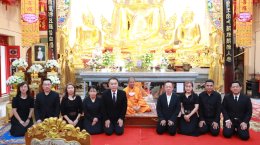 บริษัทในเครือยงกรุ๊ป ร่วมเป็นเจ้าภาพบำเพ็ญพระกุศลสวดพระอภิธรรมพระศพ