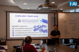 IAI Product Training: Empowering our team for the future of intelligent technology