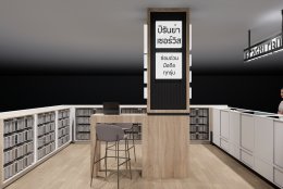 Designed, manufactured, and installed by: Piranya Service, Roi Et Province.