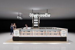 Designed, manufactured, and installed by: Piranya Service, Roi Et Province.