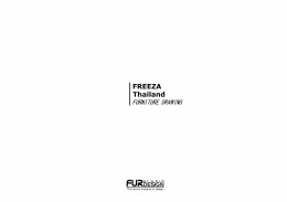 ออกแบบ ผลิต และติดตั้งร้าน : ร้าน Freeza Thailand ประเทศบาร์เรน