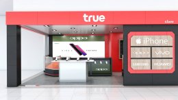 ออกแบบ 3D ร้าน True Shop  สถานที่  Tesco Lotus Maekree Pattalung