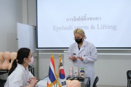 เรียนลิฟติ้งขนตาหลักสูตรเกาหลี-ยุโรป Lash Lifting 1วัน