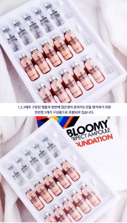 Bloomy Perfect Ampoule Foundation 
