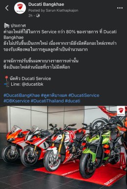 "Ducati Bangkae: Supporting Riders Through the Transition  With Passion and Integrity"