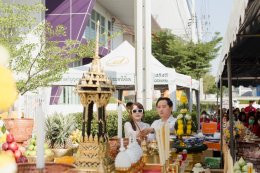 ฤกษ์งามยามดี AEC จัดพิธีทำบุญ บรวงสรวงสิ่งศักดิ์สิทธิ และเสริมความเป็นสิริมงคล ประจำปี2566 ฤกษ์งามยามดี AEC จัดพิธีทำบุญ บรวงสรวงสิ่งศักดิ์สิทธิ และเสริมความเป็นสิริมงคล ประจำปี2566