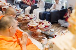 ฤกษ์งามยามดี AEC จัดพิธีทำบุญ บรวงสรวงสิ่งศักดิ์สิทธิ และเสริมความเป็นสิริมงคล ประจำปี2566 ฤกษ์งามยามดี AEC จัดพิธีทำบุญ บรวงสรวงสิ่งศักดิ์สิทธิ และเสริมความเป็นสิริมงคล ประจำปี2566