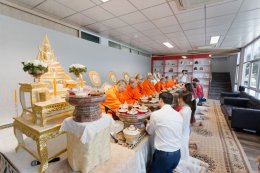 ฤกษ์งามยามดี AEC จัดพิธีทำบุญ บรวงสรวงสิ่งศักดิ์สิทธิ และเสริมความเป็นสิริมงคล ประจำปี2566 ฤกษ์งามยามดี AEC จัดพิธีทำบุญ บรวงสรวงสิ่งศักดิ์สิทธิ และเสริมความเป็นสิริมงคล ประจำปี2566