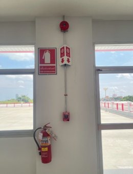 Fire Alarm System