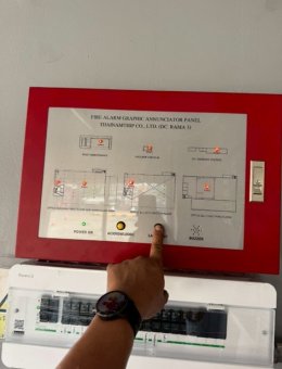 Fire Alarm System
