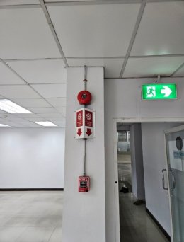 Fire Alarm