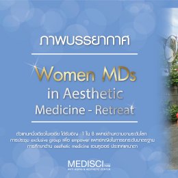 Dr. Atchima Was Honored To Be One of 8 World-Class Aesthetic Doctors