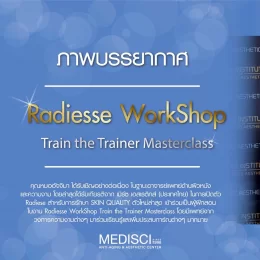หมออัจจิมาพร้อม MERZ เปิดตัว Radiesse ในงาน Radiesse WorkShop Train The Trainer Masterclass