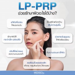 LP-PRP