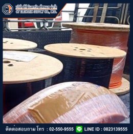 จัดส่ง สายทนไฟ  - BET Aflam FR-SIR-F, 90c, 300/500v, twisted pair shielded, red jacket. Fire Resistance Cable, BS 6387 CWZ (950c.3Hrs) Low Smoke and fume, Zero Halogen, Extremly low toxic gases. 1x2x1.5 sq.mm. Studer สายทนไฟ  - BET Aflam FR MI, 90c, 0.6/1