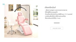 ไอเดียตกแต่งคลินิกเสริมความงาม สไตล์มินิมอล น้อยแต่มาก!!