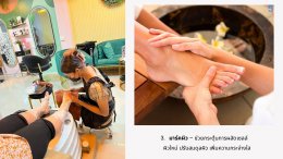 6 ขั้นตอนการทำสปามือเท้า