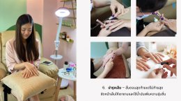 6 ขั้นตอนการทำสปามือเท้า