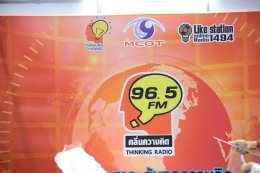 SOMO BEAUTY x FM 96.5 ร่วมสัมภาษณ์แนะนำสินค้าเฟอร์นิเจอร์ผ่านสื่อวิทยุครั้งแรก!! 