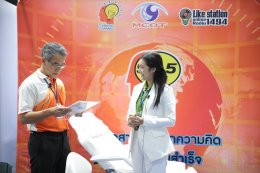 SOMO BEAUTY x FM 96.5 ร่วมสัมภาษณ์แนะนำสินค้าเฟอร์นิเจอร์ผ่านสื่อวิทยุครั้งแรก!! 