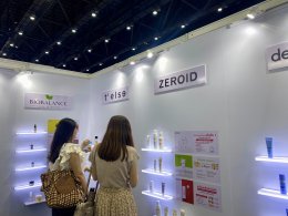 จบไปแล้วกับงาน Cosmoprof 2024