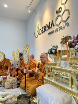 ภาพบรรยากาศพิธีทำบุญ บริษัท เดอร์มา เอ็มดี จำกัด 2025