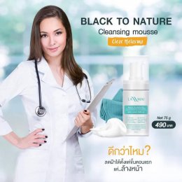 BACK TO NATURE CLEANSING MOUSSE โฟมสลายฝ้า