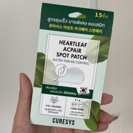 [Review] Curesys Heartleaf Acpair Spot Patch : รีวิววนไป