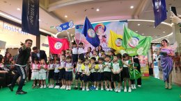 กิจกรรมจตุรคิดส์