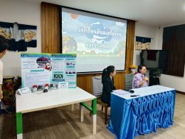 กิจกรรมจำลองห้องสอบสัมภาษณ์และแนะแนวการศึกษาต่อระดับประถมศึกษา