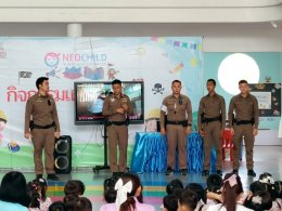 กิจกรรมแผนเผชิญเหตุโจรบุกรุกโรงเรียน