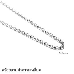 สินค้า