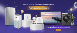 ทดสอบระบบ