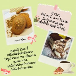ทดสอบ