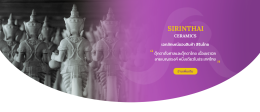 sirinthai