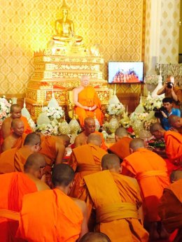 พระพรหมบัณฑิต อธิการบดีมหาวิทยาลัย มหาจุฬาลงกรณราชวิทยาลัย นำคณะผู้บริหาร คณะจารย์ เข้าสักการะอัฐิเจ้าประคุณสมเด็จพระพุฒาจารย์(เกี่ยว อุปเสณมหาเถระ) 