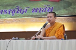 งานส่งเสริมคุณธรรม จริยธรรม กลุ่มสาระการเรียนรู้สังคมศึกษา ศาสนาและวัฒนธรรม จัดให้มีการเข้าค่ายคุณธรรม จริยธรรม ระดับชั้น ม.5 ณ หอประชุมโรงเรียนนวมินทราชูทิศ พายัพ