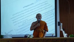 โครงการพระนักเขียน‬ ภาคใต้ รุ่นที่1/2559 โดยกลุ่มเพื่อชีวิตดีงาม สำนักงานส่งเสริมคุณธรรม จริยธรรม และความมั่นคงแห่งสถาบันชาติ พระศาสนา พระมหากษัตริย์