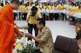 วันที่ ๙ มิถุนายน ๒๕๕๙ ศูนย์ปฏิบัติการต่อต้านการทุจริต กระทรวงยุติธรรม ได้จัดทำบุญตักบาตรเพื่อถวายเป็นพระราชกุศลแด่ พระบาทสมเด็จพระเจ้าอยู่หัว