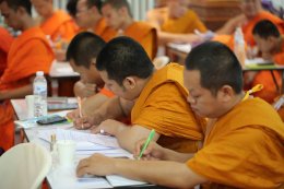 กิจกรรม หลักการเขียนบทความธรรมะ พระมหาประสิทธิ์ ญาณปฺปทีโป รองประธานกลุ่มเพื่อชีวิตดีงาม สำนักงานส่งเสริมคุณธรรม จริยธรรมฯ วัดสระเกศ