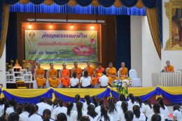 งานส่งเสริมคุณธรรม จริยธรรม กลุ่มสาระการเรียนรู้สังคมศึกษา ศาสนาและวัฒนธรรม จัดให้มีการเข้าค่ายคุณธรรม จริยธรรม ระดับชั้น ม.5 ณ หอประชุมโรงเรียนนวมินทราชูทิศ พายัพ
