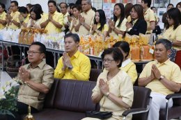 วันที่ ๙ มิถุนายน ๒๕๕๙ ศูนย์ปฏิบัติการต่อต้านการทุจริต กระทรวงยุติธรรม ได้จัดทำบุญตักบาตรเพื่อถวายเป็นพระราชกุศลแด่ พระบาทสมเด็จพระเจ้าอยู่หัว