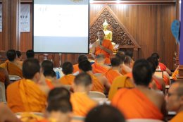 กิจกรรม หลักการเขียนบทความธรรมะ พระมหาประสิทธิ์ ญาณปฺปทีโป รองประธานกลุ่มเพื่อชีวิตดีงาม สำนักงานส่งเสริมคุณธรรม จริยธรรมฯ วัดสระเกศ